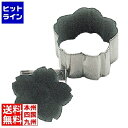 【お買い物マラソン】08/11 AM1:59まで 江部松 EBM スーパーコート 物相型(ライス型)桜 8447700 5-0613-0701