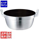 江部松 EBM モリブデンジ II プラス 料理鍋 42cm ノンスティック加工 ※IH対応(100V/200V) 8695610 5-0153-0306