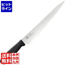 【お買い物マラソン】05/16 AM1:59まで 下村工業 龍治カラーグリップ筋引240RYC-22Bブラック 040301002