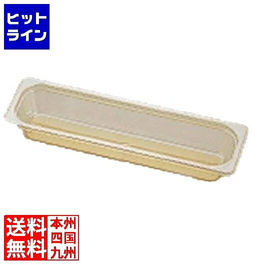 キャンブロ ホットパン 1/2L-100mm 24LPHP(150)