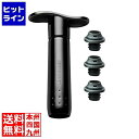 【お買い物マラソン】08/11 AM1:59まで ル・クルーゼ ルクルーぜ ワインポンプ WA137 ブラック 49200000000000