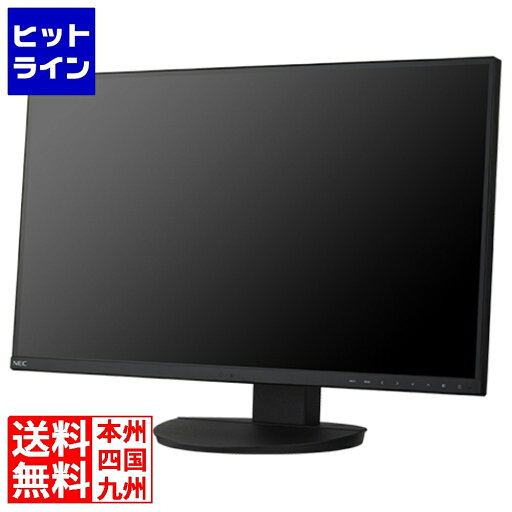 NEC 27型USB Type-C対応3辺狭額縁ワイド液晶ディスプレイ(黒色)/2560×1440/USB Type-C、DisplayPort、HDMI、ステレオミニジャック/ブラック/スピーカ:なし/〔5年保証〕 LCD-EA272Q-BK NEC 27型USB Type-C対応3辺狭額縁ワイド液晶ディスプレイ(黒色)/2560×1440/USB Type-C、DisplayPort、HDMI、ステレオミニジャック/ブラック/スピーカ:なし/〔5年保証〕 LCD-EA272Q-BK