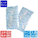 【お買い物マラソン】07/26 AM1:59まで 江部松 モーリアン ヒートパック(ブロック包装35g×300個入) 6439060