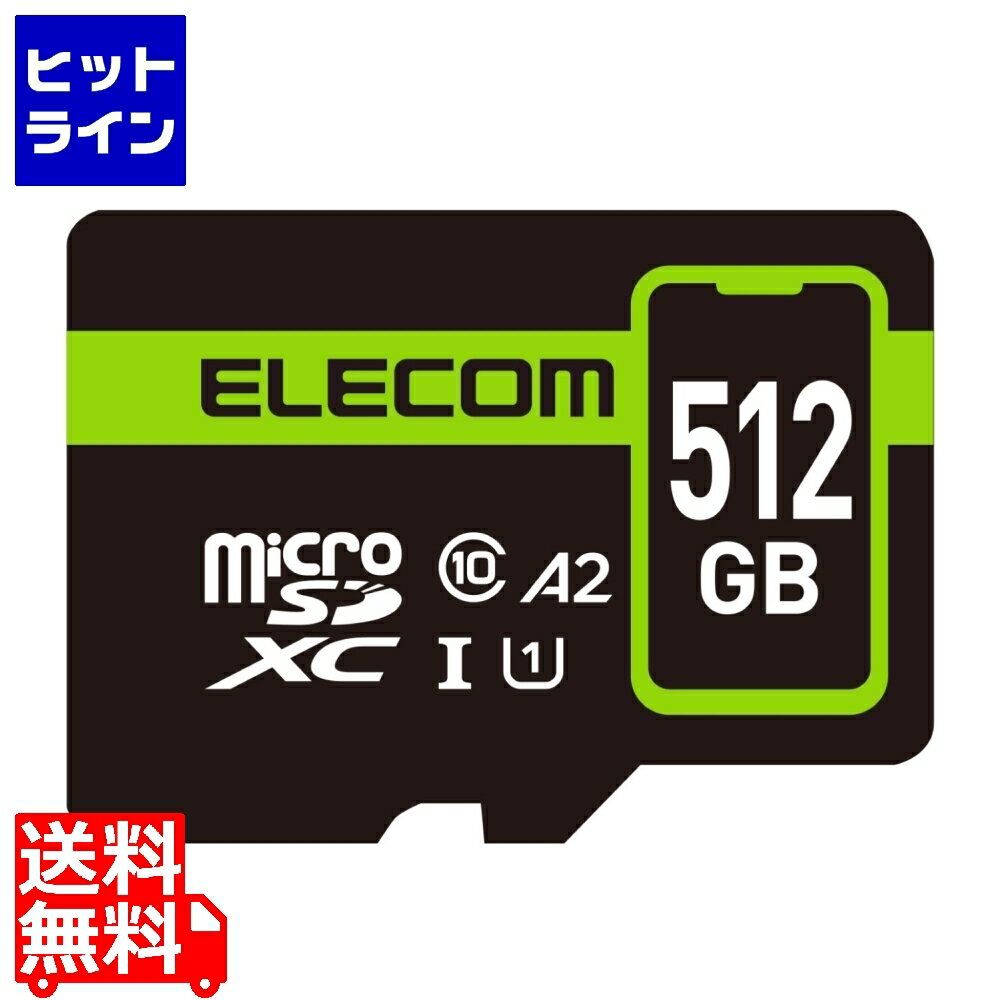 y05/16 01:59܂ŁA}\z GR }CNSDJ[h microSDXC 512GB Class10 UHS-I 90MB/s Nintendo Switch mF Android e h(IPX7) f[^T[rX 2Nt MF-SP512GU11A2R