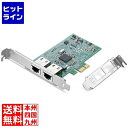 5日は楽天カード企画！ レノボ ThinkStation Broadcom BCM5720-2P 2 ポート搭載イーサネット拡張アダプター 4XC1K83390