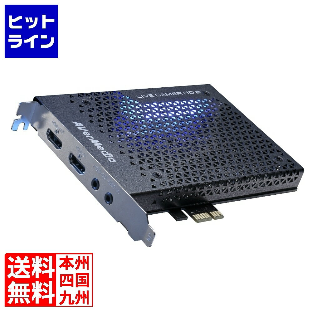 20日は【ポイント4倍】楽天カード企画 アバーメディア AVerMedia Live Gamer HD 2 C988 PC内蔵型キャプチャーボード DV427 | アバーメディア AVerMedia C988