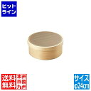 カンダ (KANKUMA) 木枠ST張絹漉 8寸