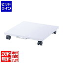 【お買い物マラソン】08/11 AM1:59まで サンワサプライ プリンタスタンド(W500) LPS-125U