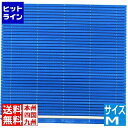 【お買い物マラソン】06/27 AM1:59まで 長谷川化学工業 ハセガワ 抗菌 巻きす JMK-M ブルー 031834008