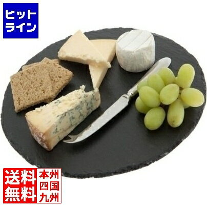 要エントリ【11/20 24時間限定当選確率2分の1！1等最大100%ポイントバック】　 ジャストスレート スレ..