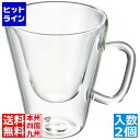 ルイジボルミオリ シングルオリジンコーヒーカップ(2ヶ入)コスタリカ 10666/01 RBLA301