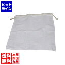 【スーパーSALE】6/11 AM1:59まで 江部松 EBM 寒冷沙 だしこし袋 大 450×400 7344300 5-0596-0101