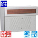 【スーパーSALE】9/11 AM1:59まで ユニソン ルージュ サスウッディ05 ウォールナット 320111310