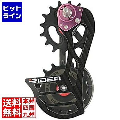 RIDEA Rear Derailleur Cage カーボン(ロゴ：ブラック) ( RD5-C66FC-C ) 147-55056