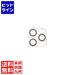 エレコム iPhone 14 Pro/Pro Max用 &me カメラレンズカバー ガラス PM-A22CFLLP5SVG