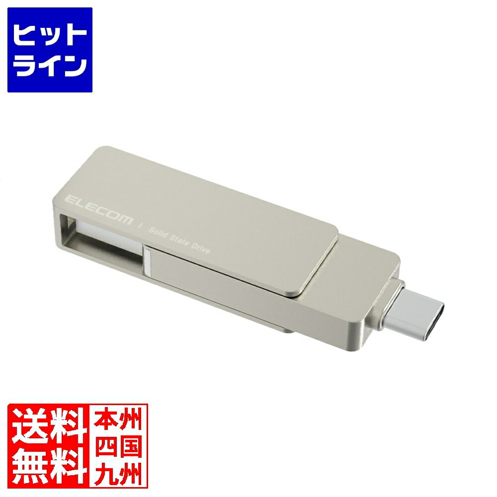 エレコム 外付けポータブルSSD ESD-EPA0500GSV