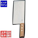 【お買い物マラソン】05/16 AM1:59まで テイケイジイ ディムサムナイフ(拍皮刀) 陳枝記 中華庖丁 ANI15