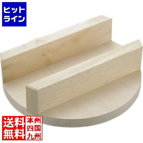 【BLACK FRIDAY】11/27 AM1:59まで エムテートリマツ 明)木製釜蓋34cm 006316008