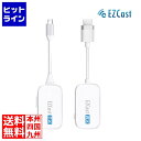 【お買い物マラソン】05/16 AM1:59まで プリンストン EZCASTPOCKET-C1R1 EZCASTPOCKET-C1R1