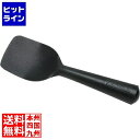 ゼロール アルミ スクーパー