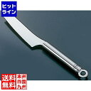 レズレー 18-10ブレックファーストナイフ 12773 BLCC8