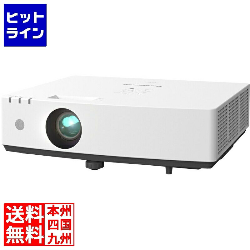 【5月18日感謝デー+SPU】 パナソニック 液晶レーザープロジェクター(ポータブル、WUXGA) PT-LMZ460J