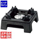 【お買い物マラソン】07/26 AM1:59まで マイン 樹脂製民芸風こんろ M11-723 黒 A-2 0460631