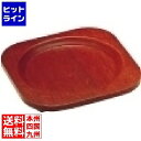 【04/27 09:59まで、お買い物マラソン】 タカハシ産業 パエリア鍋 専用木台26cm用 PPE07026