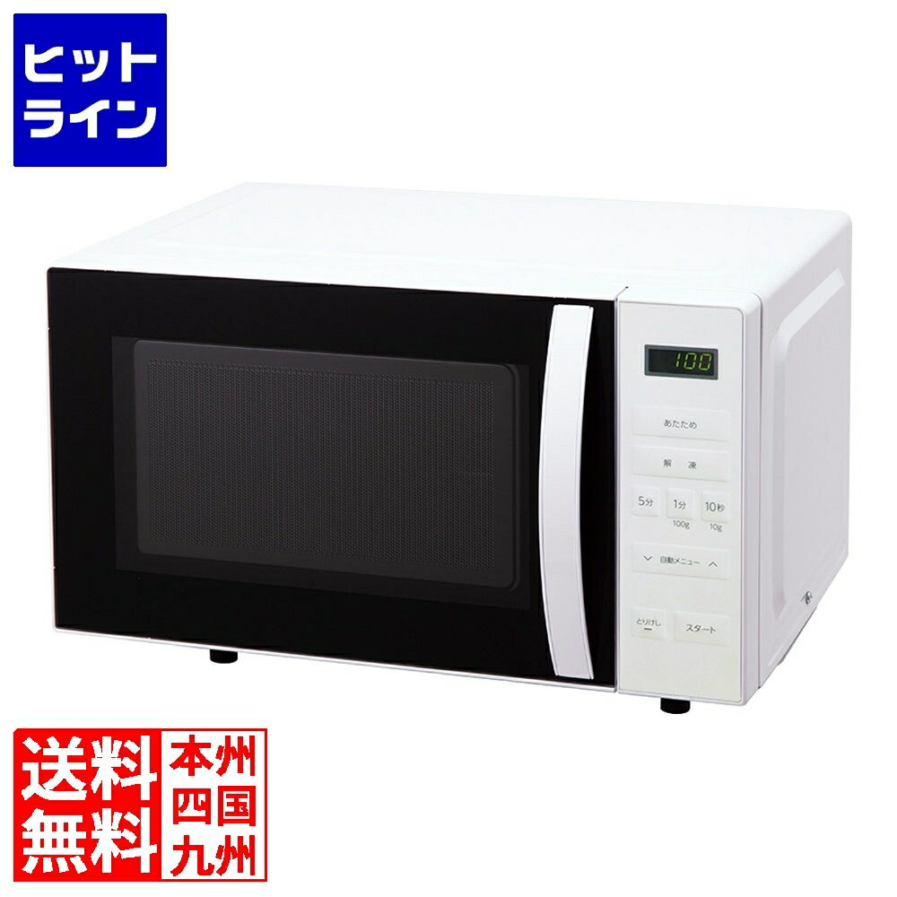 楽天市場】アビテラックス 電子レンジ 206の通販 楽天市場】アビテラックス 電子レンジ 206の通販