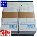【お買い物マラソン】08/27 AM9:59まで 江部松 会計伝票 ミシン入り2枚複写 K602(50枚組・20冊入)