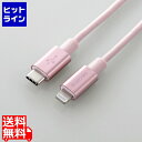 20́y|Cg4{zyVJ[hI GR USB-C to LightningP[u(ϋvdl) MPA-CLPS10PN MPA-CLPS10PN