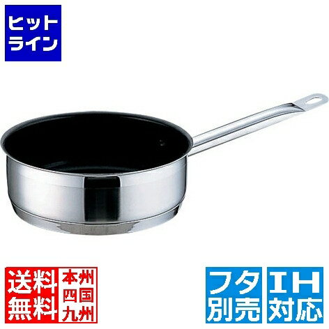 【BLACK FRIDAY】11/27 AM1:59まで テイケイジイ TKG PRO(プロ)エクスカリバー 片手浅型鍋(蓋無)16cm ※ IH対応 IH (100V/200V)とガス火対応 AKT9216