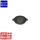 【05/16 01:59まで、お買い物マラソン】 カンダ (KANKUMA) S ジンギスカン鍋 22cm 穴無 1