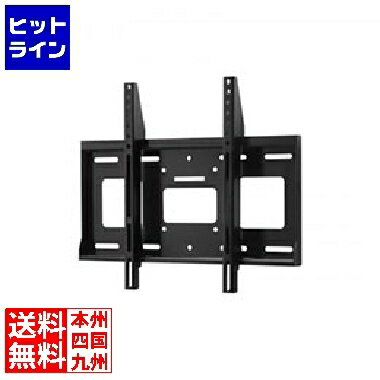 サンワサプライ 壁面固定式ディスプレイ金具(65型まで対応) CR-PLKG18BK サンワサプライ 壁面固定式ディスプレイ金具(65型まで対応) CR-PLKG18BK