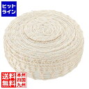 【スーパーSALE】6/11 AM1:59まで 江部松 デリネット(ポリエステル)荒目タイプ 50m巻 P5-8R 0938110(3)