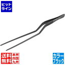 カンダ (KANKUMA) シェフトング ブラック