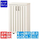 【お買い物マラソン】07/26 AM1:59まで 白井産業 下駄箱 シューズボックス 幅60cm 高さ103cm ホワイト 白木目 通気性 約18足収納 スリット扉 靴箱 玄関収納 シューズラック ガルバートン GBP-1060DWH
