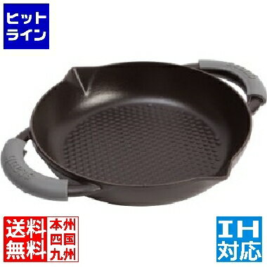 楽天市場】ストウブ ニダベイユ(鍋・フライパン|キッチン用品 楽天市場】ストウブ ニダベイユ(鍋・フライパン|キッチン用品