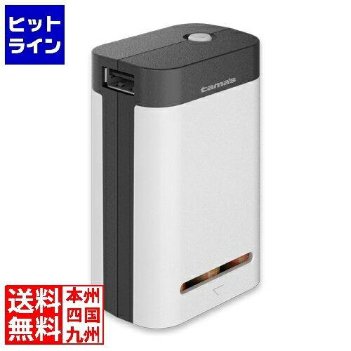 【お買い物マラソン】05/16 AM1:59まで 多摩電子工業 Type-C対応電池6本交換式チャージャー TD47SCW 【お買い物マラソン】05/16 AM1:59まで 多摩電子工業 Type-C対応電池6本交換式チャージャー TD47SCW