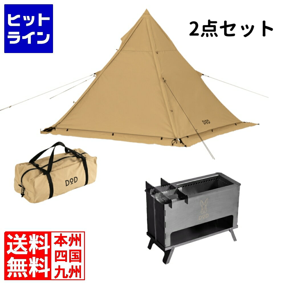 楽天市場】dod ソロソウルの通販 楽天市場】dod ソロソウルの通販