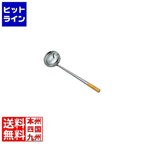 要エントリ【12/1限定当選確率2分の1！1等最大100%ポイントバック】 カンダ (KANKUMA) ST中華楕円お玉