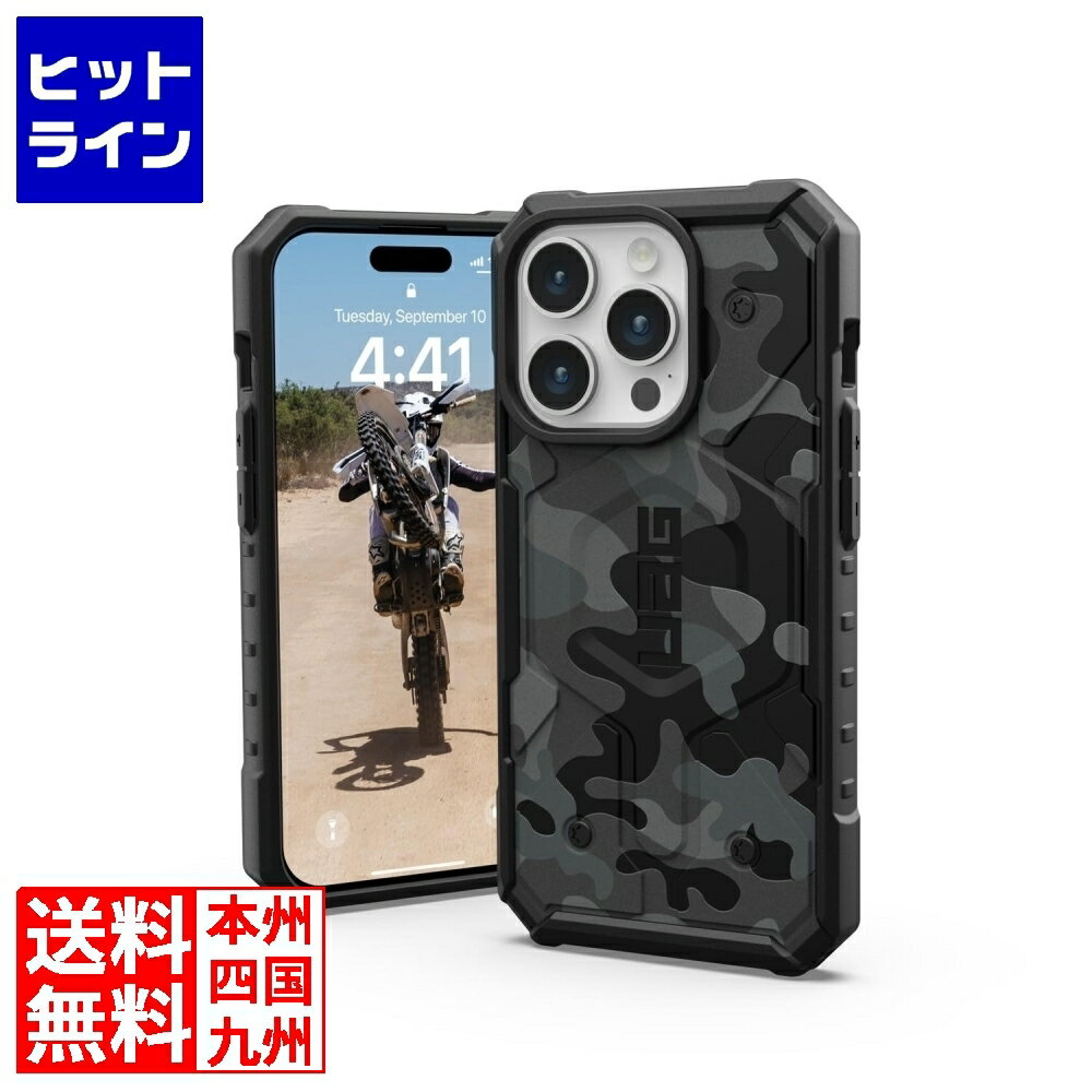 Urban Armor Gear iPhone 15 Pro 2023対応耐衝撃ケース PATHFINDER SE MagSafe対応 ミッドナイトカモ  UAG-IPH23MA-MS-MC