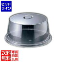 【お買い物マラソン】05/16 AM1:59まで カル・ミル ケーキカバー 312-10 WKCL601