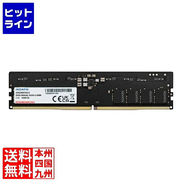 y05/16 01:59܂ŁA}\z AD5U560016G-S DDR5 5600 U-DIMM W[ 16GB 288s AD5U560016G-S