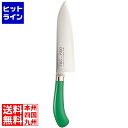 テイケイジイ TKG PRO 抗菌カラー 三徳庖丁 グリーン ATK445