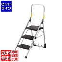 【お買い物マラソン】07/26 AM1:59まで サンワサプライ 幅広3段大型脚立 STL-3