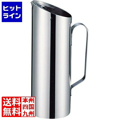 タマハシ 18-8セレクト ウォーターポット 0.9L PUO40