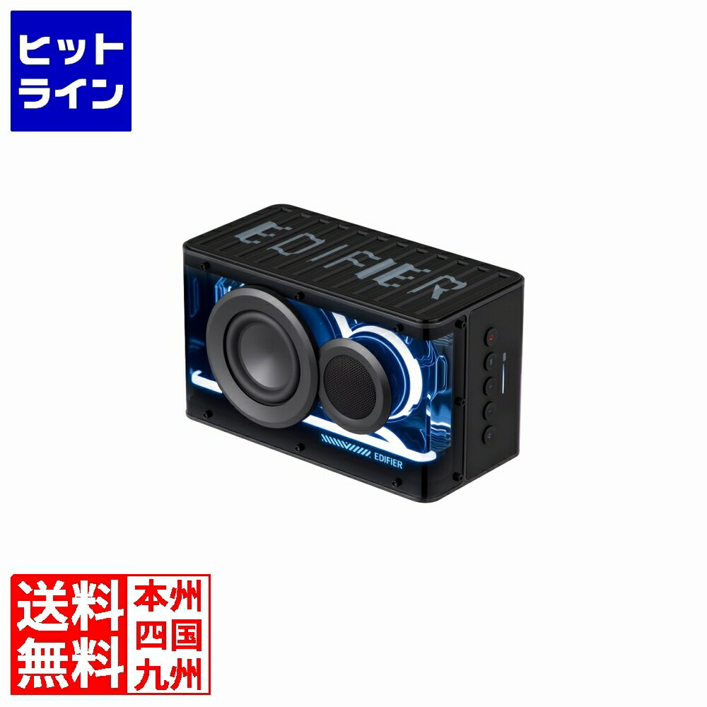 Edifier製 ポータブル Bluetooth スピーカー QD25(ブラック) Bluetooth USB-C 25W 【日本正規代理店製品】 ED-QD25-BK ED-QD25-BK