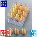 【お買い物マラソン】05/16 AM1:59まで テルモハウザー サーモ ケース入口金セット12ケ入 31893 WKTF3