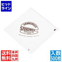 【お買い物マラソン】05/16 AM1:59まで 水野産業 バーガー袋(500枚入) 茶 199491
